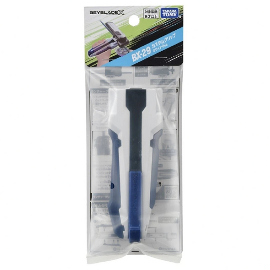 Beyblade X launcher Grip BX29
