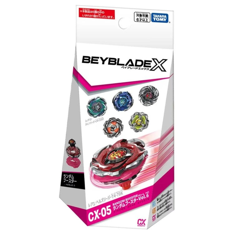 Takara Tomy Beyblade Hells Arc