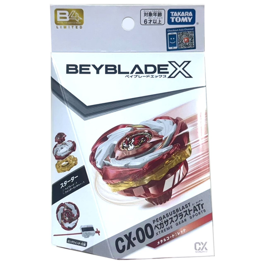 Pegasus Blast Metal Coat Red