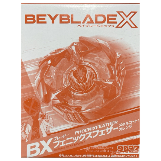 Phoenix Feather | Orange Version