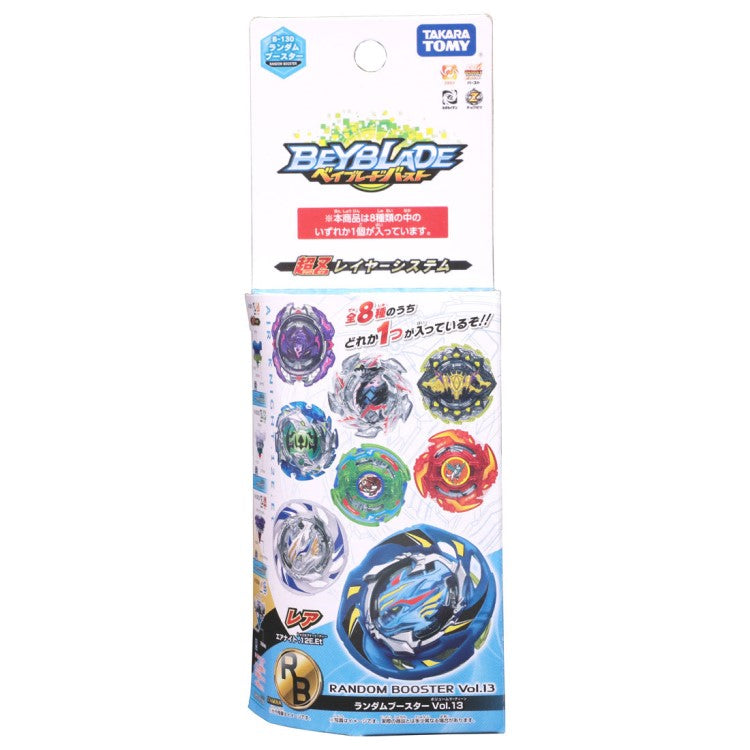 Takara Tomy Beyblade Emperor Forneus 13Meteor Survive