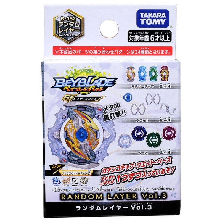 Takara Tomy Beyblade Knockout Odin Gen