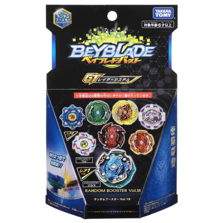 Beyblade Burst Rise Dread Fafnir