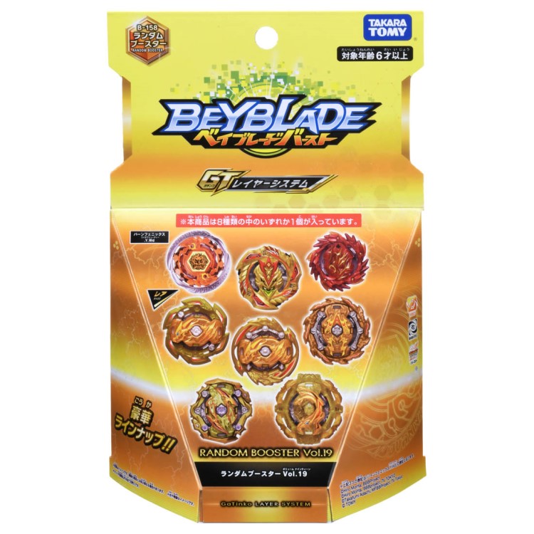 Beyblade Burst Rise Poison Hydra