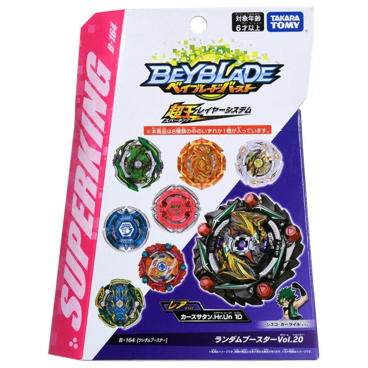 Takara Tomy Beyblade Naked Bahamut