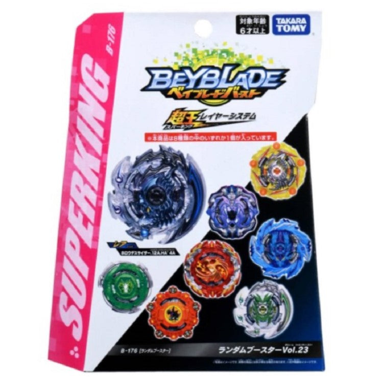Takara Tomy Beyblade Abyss Longinus 13 Spiral' 4A