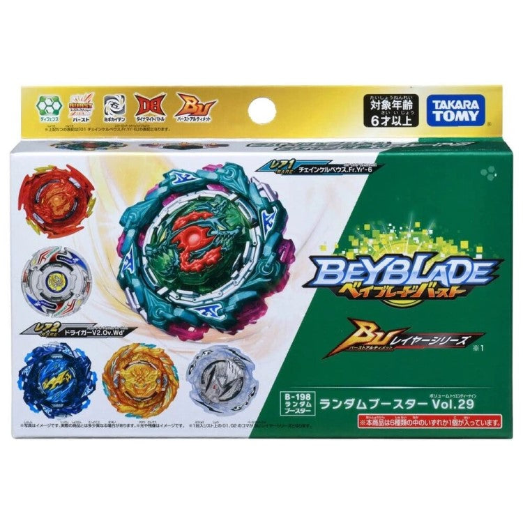 Takara Tomy Beyblade Burst Roar Spriggan