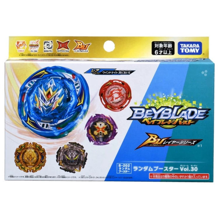 Takara Tomy Beyblade Burst Wind Kerbeus