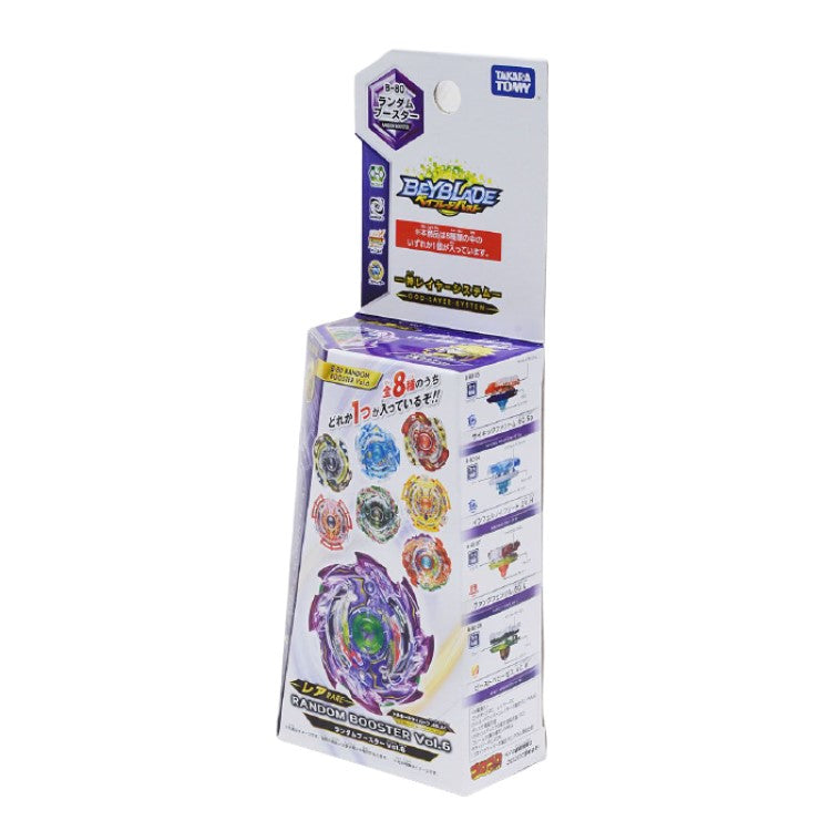 Takara Tomy Beyblade Tornado Wyvern