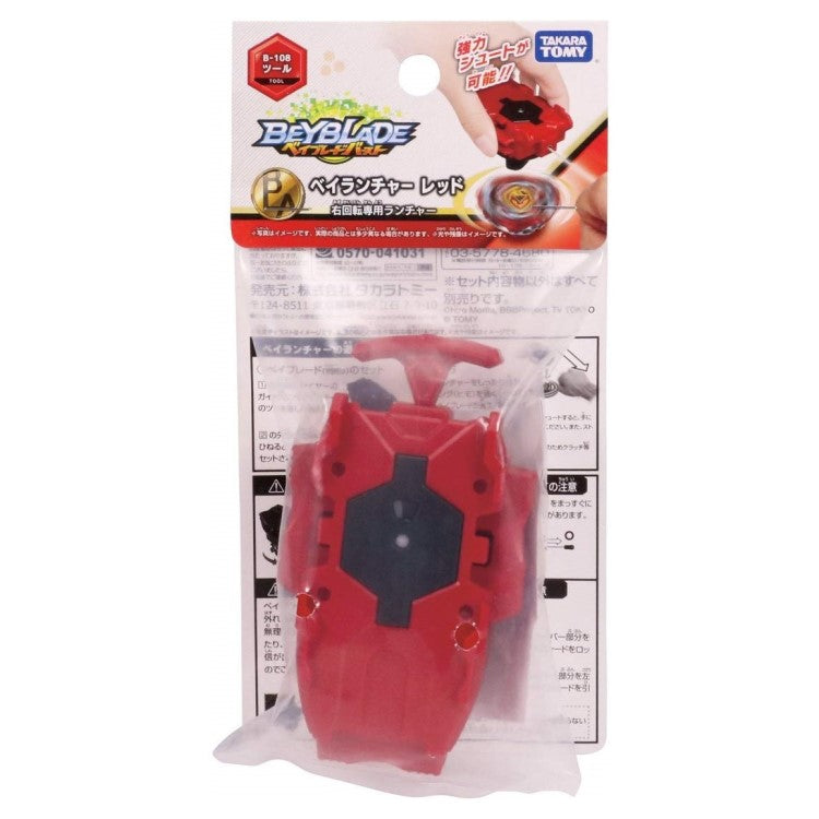 Beyblade Burst Launcher B108