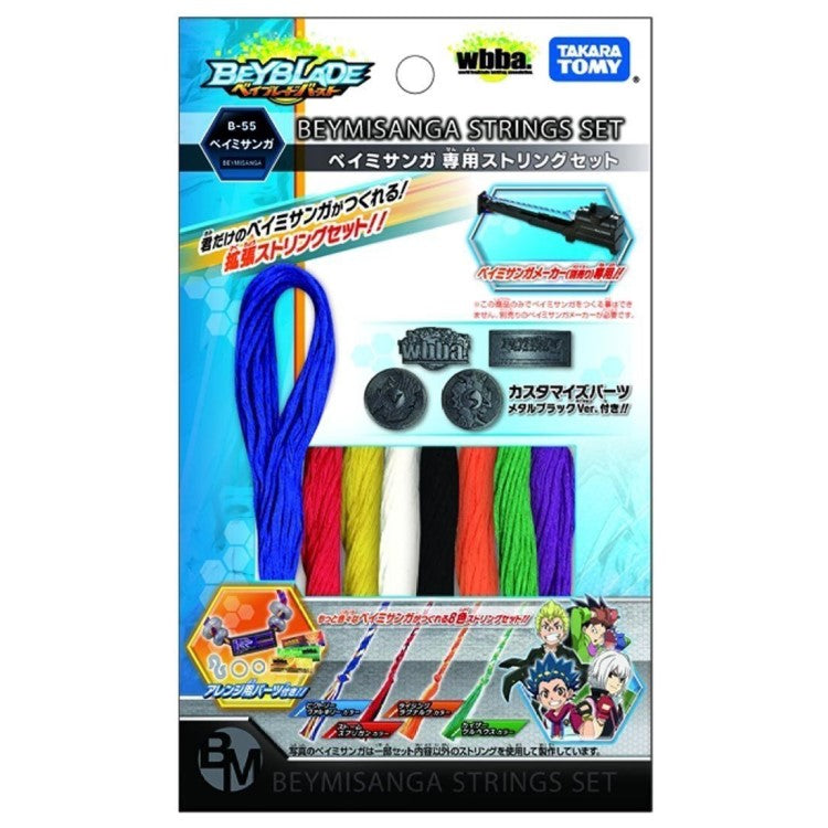 BeyMisanga String Set