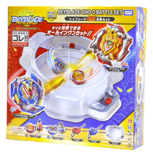 Beyblade Cho-Z Battle Set