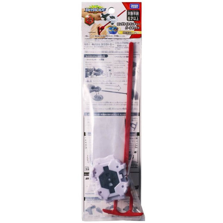Long Light Launcher Pearl White
