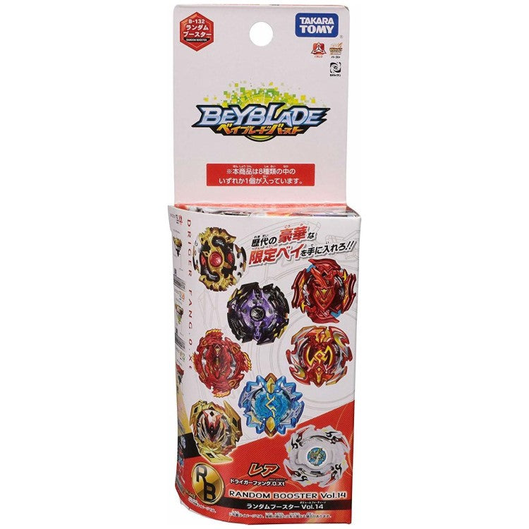 Beyblade Burst Random Booster Volume 14