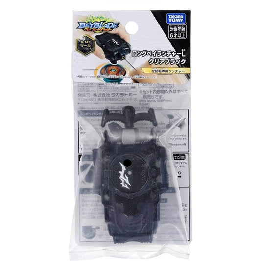 Long BeyLauncher L Clear Black
