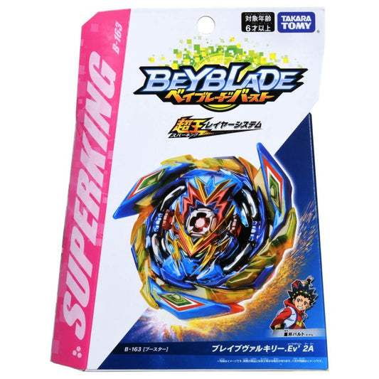 Beyblade Burst Surge Brave Valkyrie