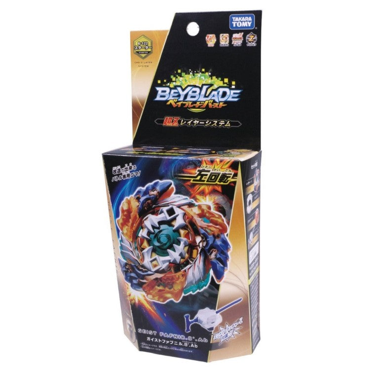 Geist fafnir sales beyblade burst