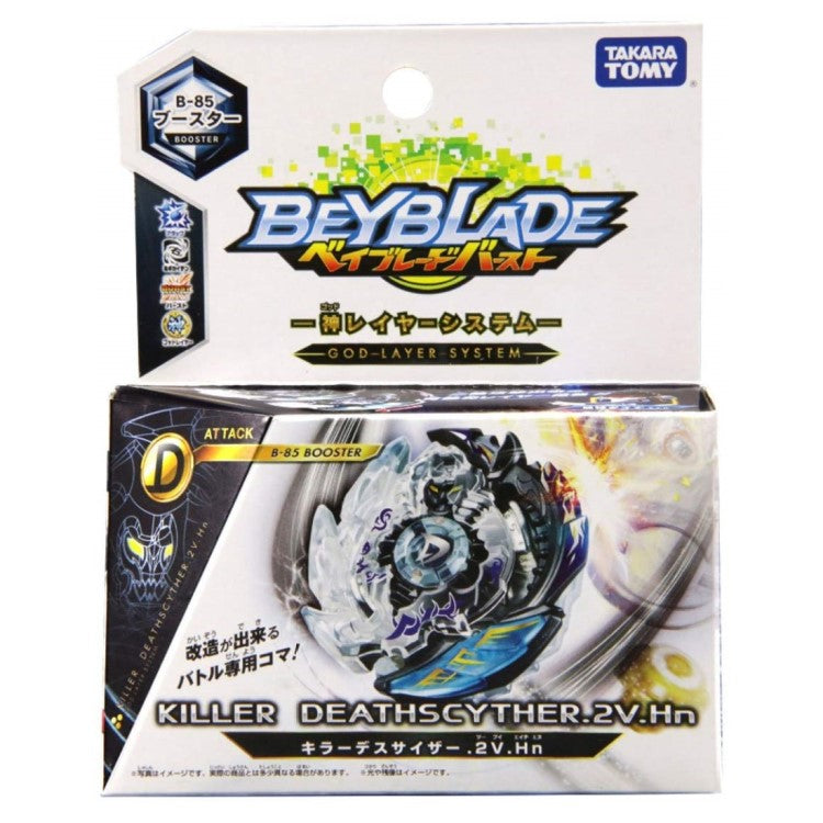 Killer Deathscyther 2Vortex Hunter