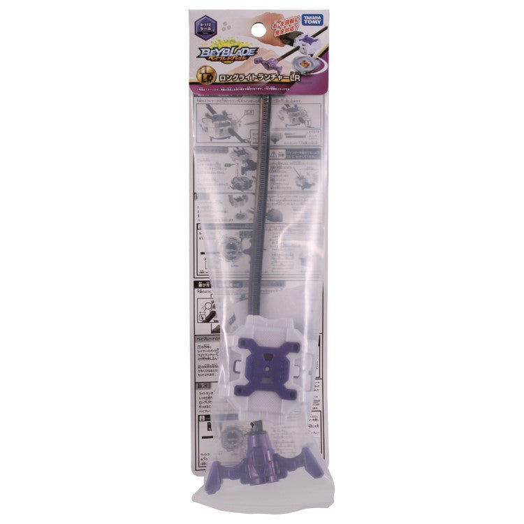Takara Tomy Beyblade Launcher B-112