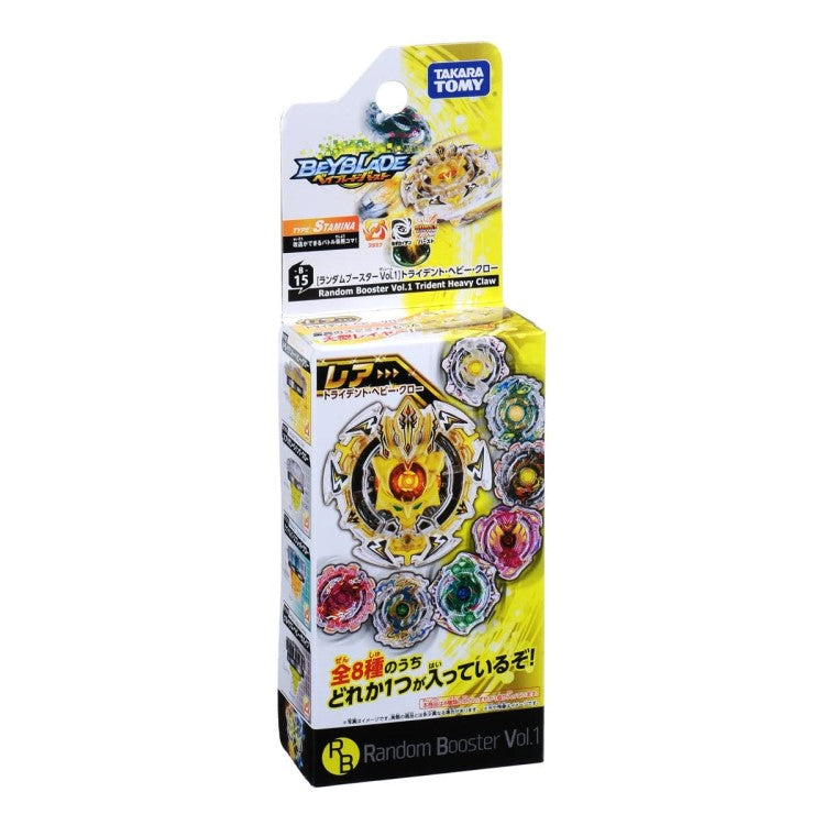 Takara Tomy Beyblade B15