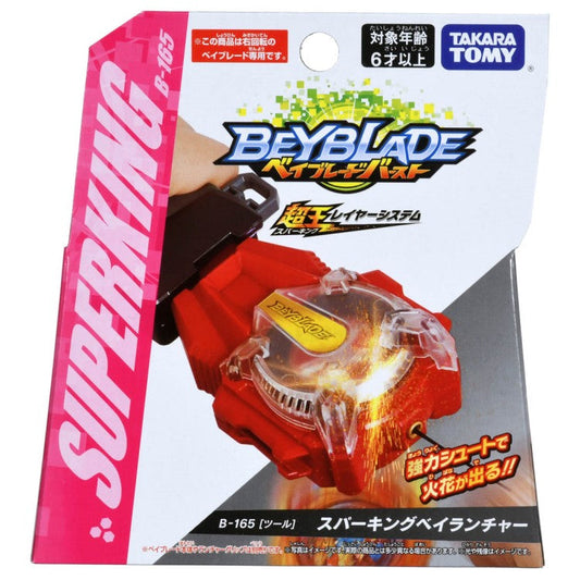 Beyblade Burst Surge Launcher