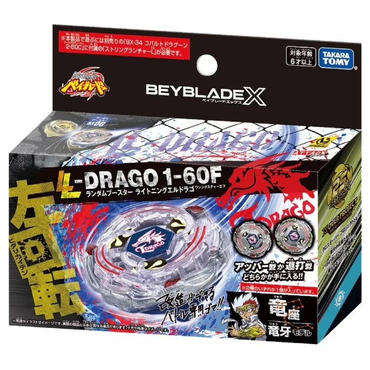 Beyblades website online