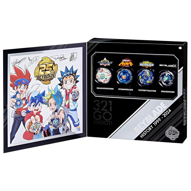 Beyblade 25th Anniversary Set