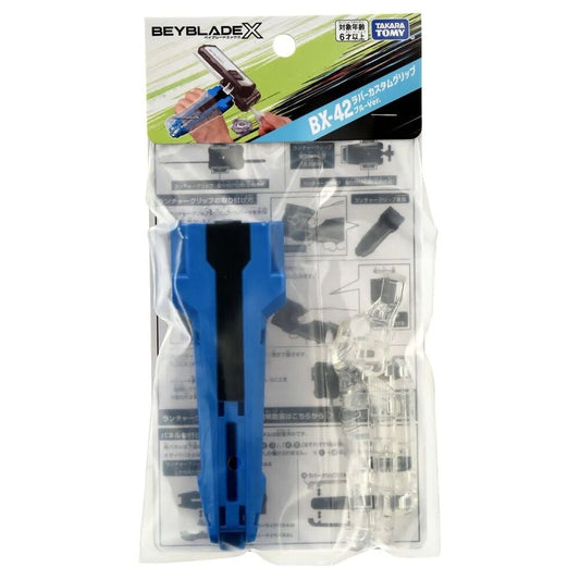 Rubber Custom Grip Blue Version | BX-42