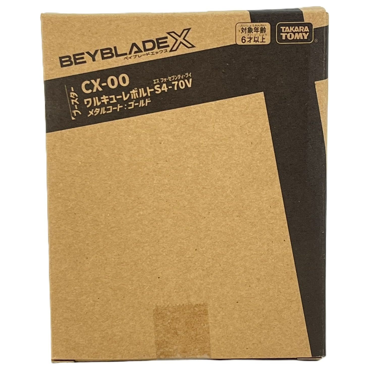 CX-00 Valkyrie Volt S4-70V