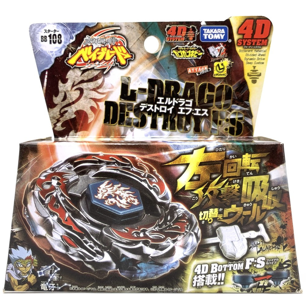 Beyblade l drago fashion destructor