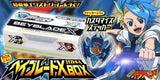 Xtreme Box | Ichiban Version