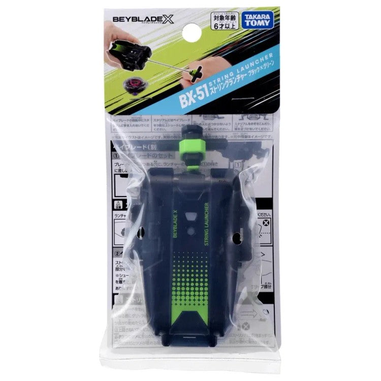 Beyblade X Launcher Black & Green | BX-51 | Beyblade Toys