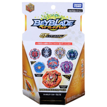 Takara Tomy Beyblade Dead Hades 8'Expand Xtreme'