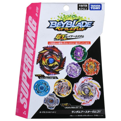 Beyblade Burst SuperKing Abyss Diabolos