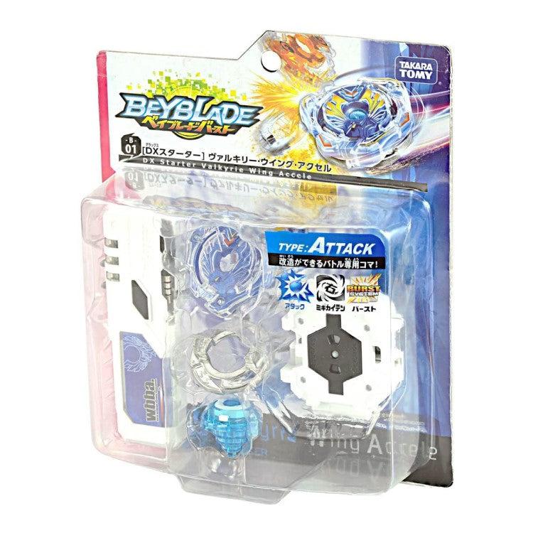 Valkyrie Wing Accel - DX Starter