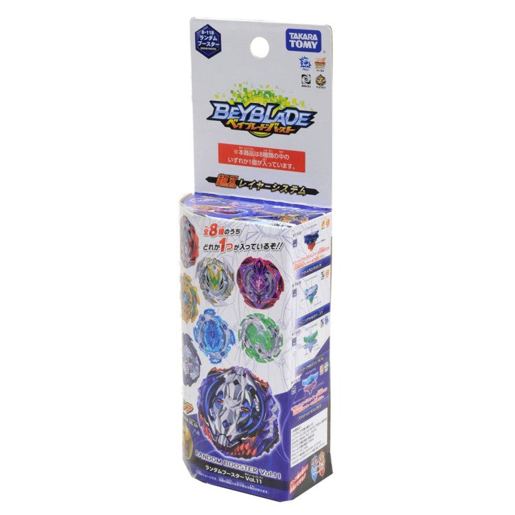 Bloody Longinus 8Vortex Defense | B-118 08 | Beyblade Toys