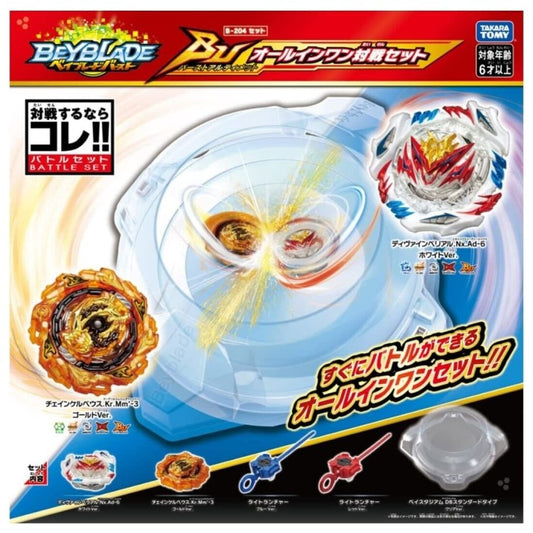 Beyblade Burst Ultimate - All In One Set