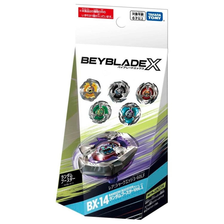 Dran Sword 3-80B | BX-14 03 | Beyblade Toys