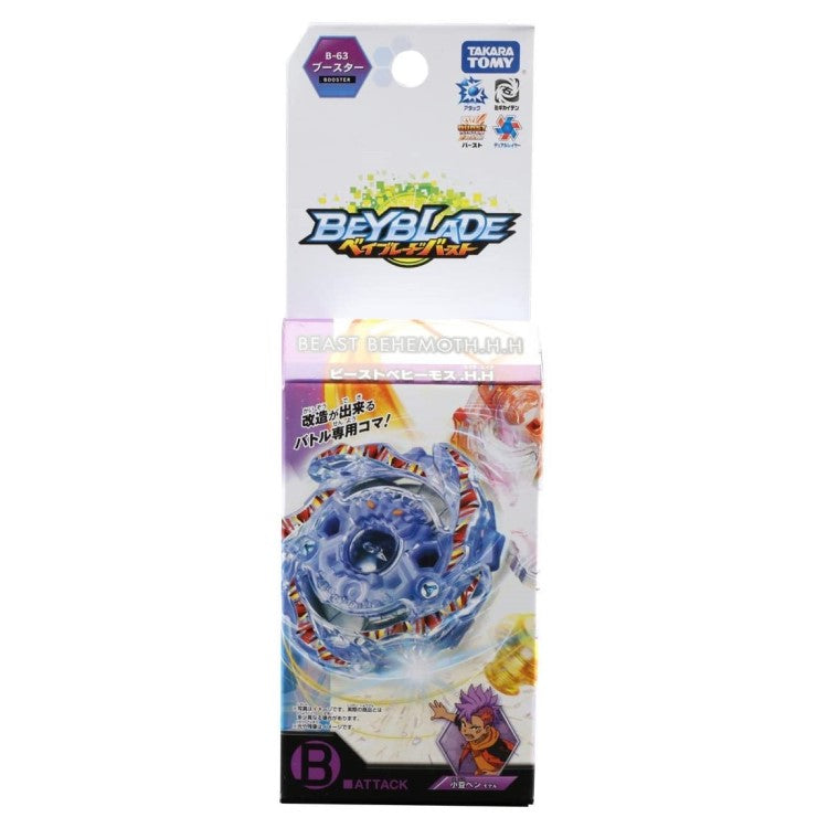 Beast Behemoth Heavy Hold | B-63 | Beyblade Toys