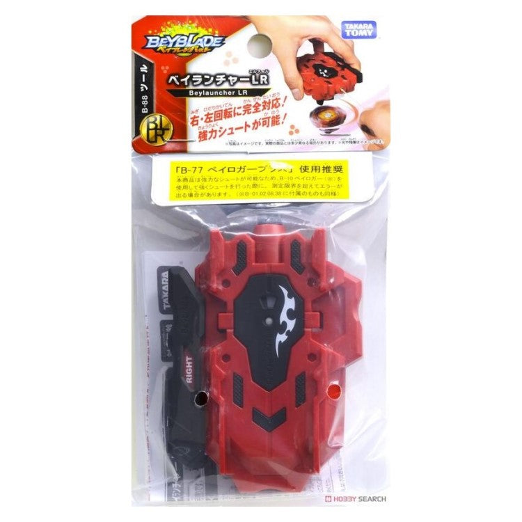 BeyLauncher LR | B-88 | Beyblade Toys