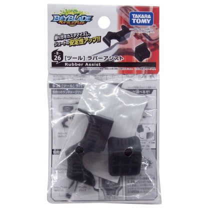 Takara Tomy Beyblade B-26