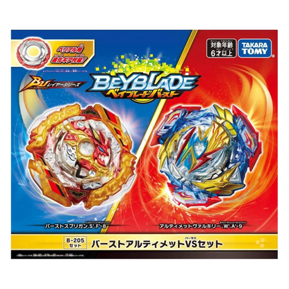 Beyblade Burst Ultimate VS Set