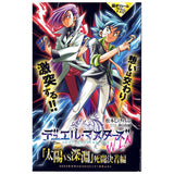 Corocoro Comics 01-2024