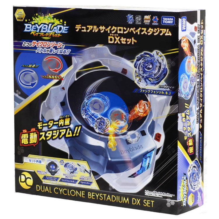 Dual Cyclone Beystadium DX Set | B-62 | Beyblade Toys