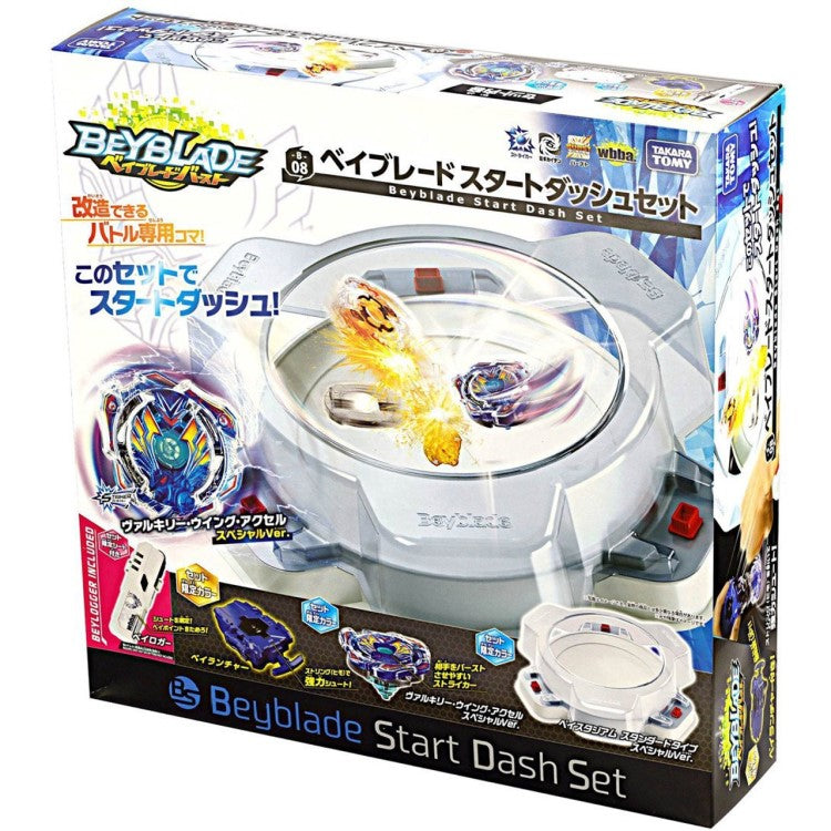 Beyblade Arena Start Dash Set
