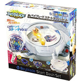 Beyblade Burst Start Dash Set