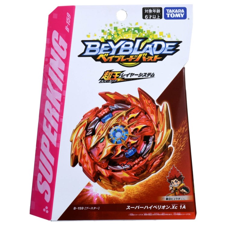 Beyblade online shop on sale