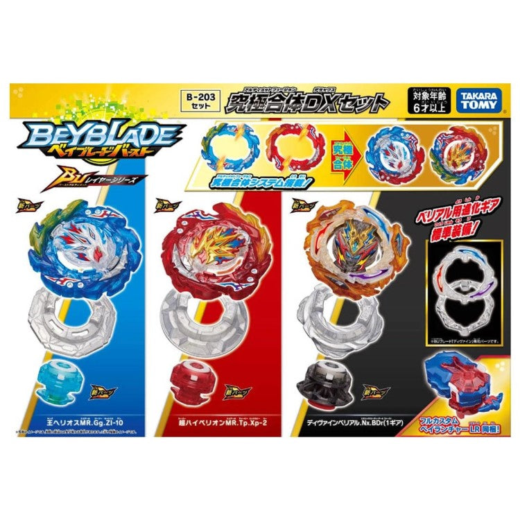 Beyblade Burst Toys Beyblade Toys