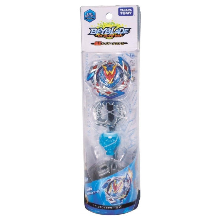 Beyblade Burst Turbo Beyblade Toys